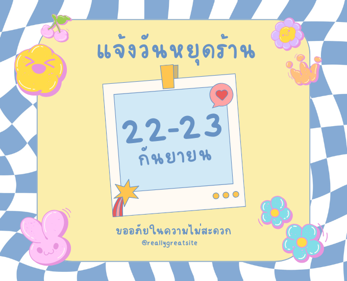 งานตกแต่งภายใน